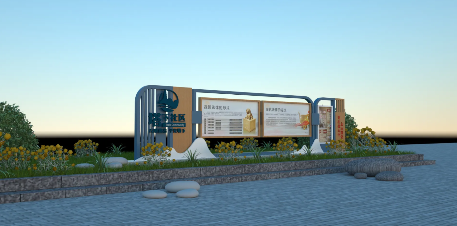 廣東社區(qū)文化宣傳欄設(shè)計(jì)、廣東街道文化宣傳欄建設(shè)、廣東文化宣傳欄制作（一）