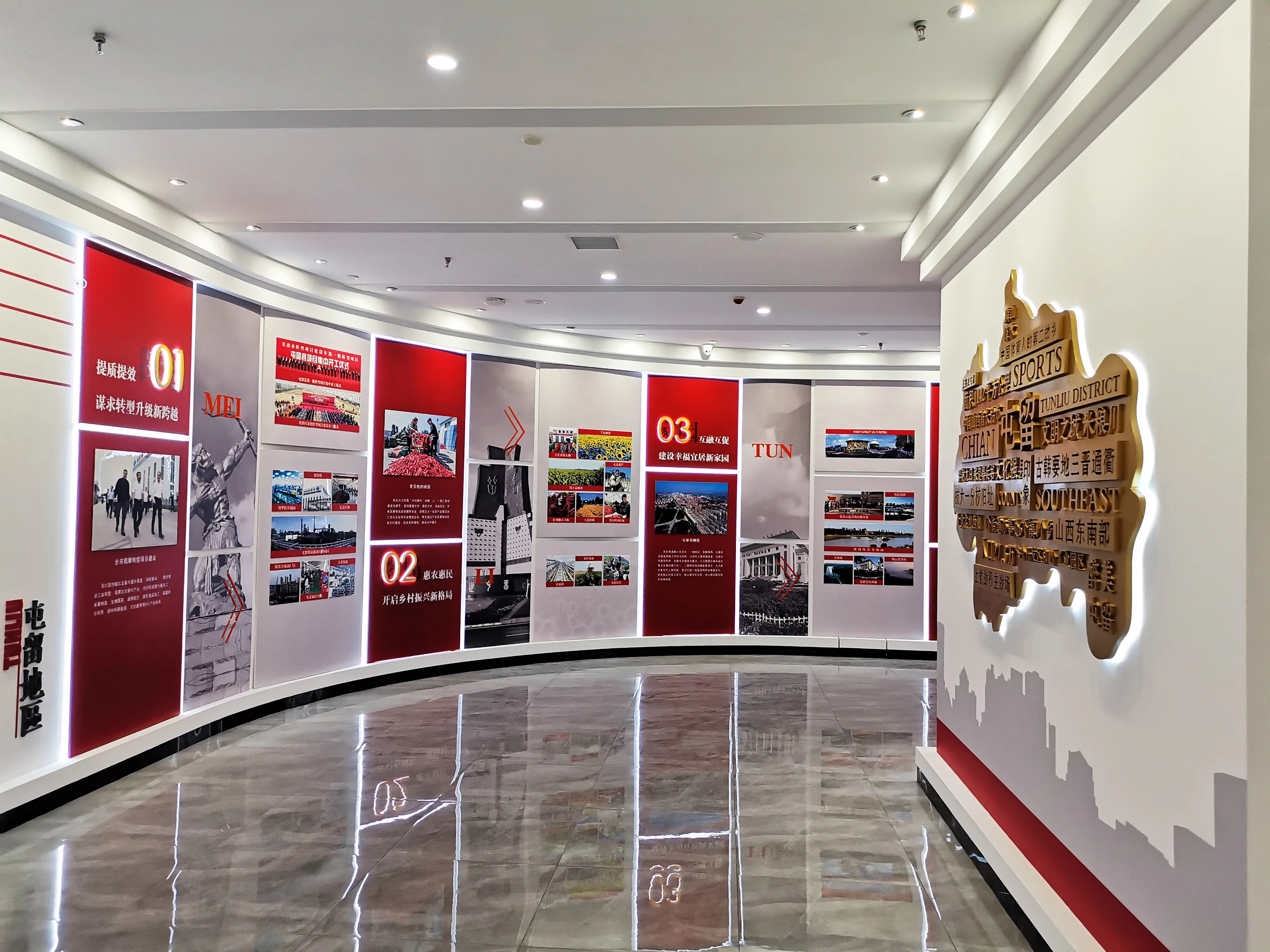 廣東韶關黨建展廳設計，廣東黨建展示館設計、廣東黨建文化策劃