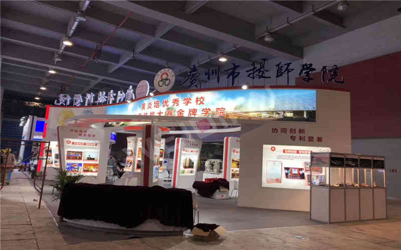 廣州技師學院廣州展覽設計搭建