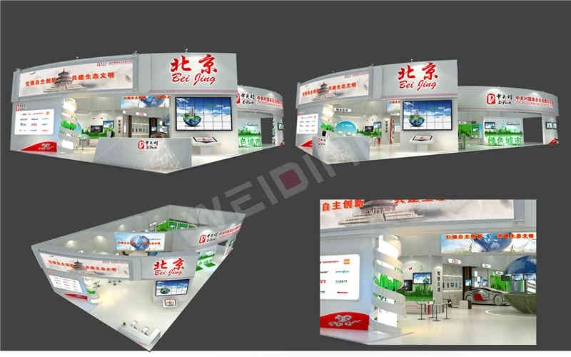 維點(diǎn)展覽裝飾設(shè)計(jì)公司助力廣州國(guó)際旅游展覽會(huì)BITE廣州展臺(tái)設(shè)計(jì)搭建