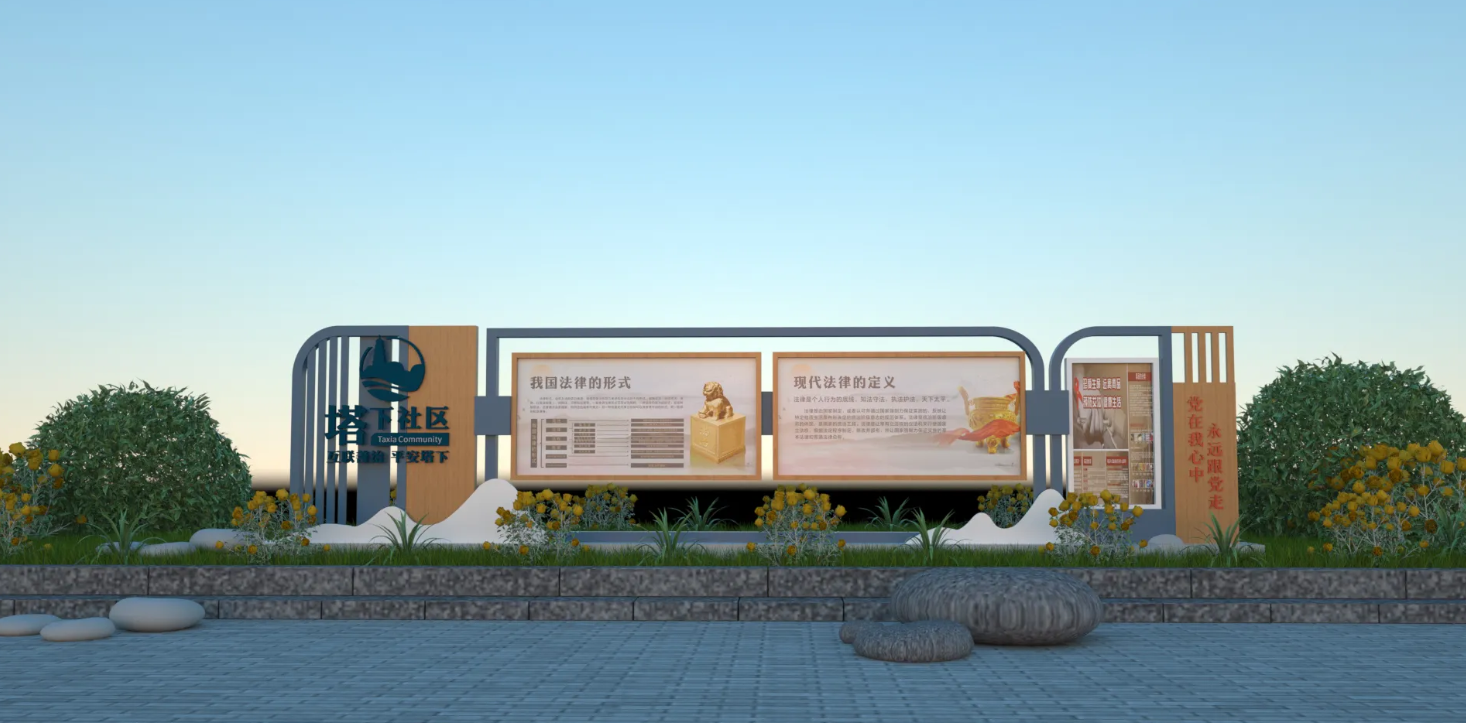 廣東社區(qū)文化宣傳欄設(shè)計(jì)、廣東街道文化宣傳欄建設(shè)、廣東文化宣傳欄制作（一）