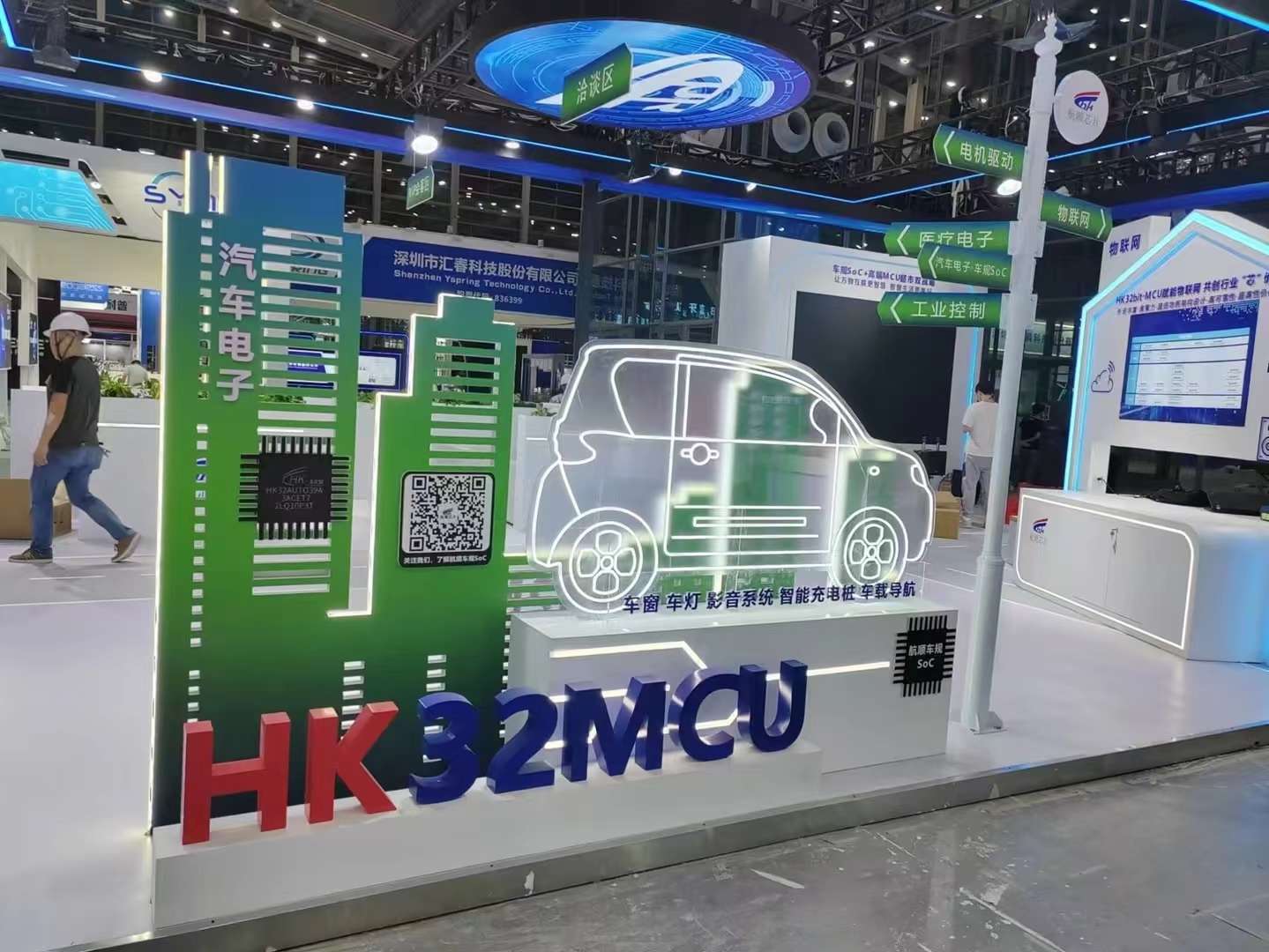 清遠企業(yè)展廳設計公司裝修航順芯片展廳