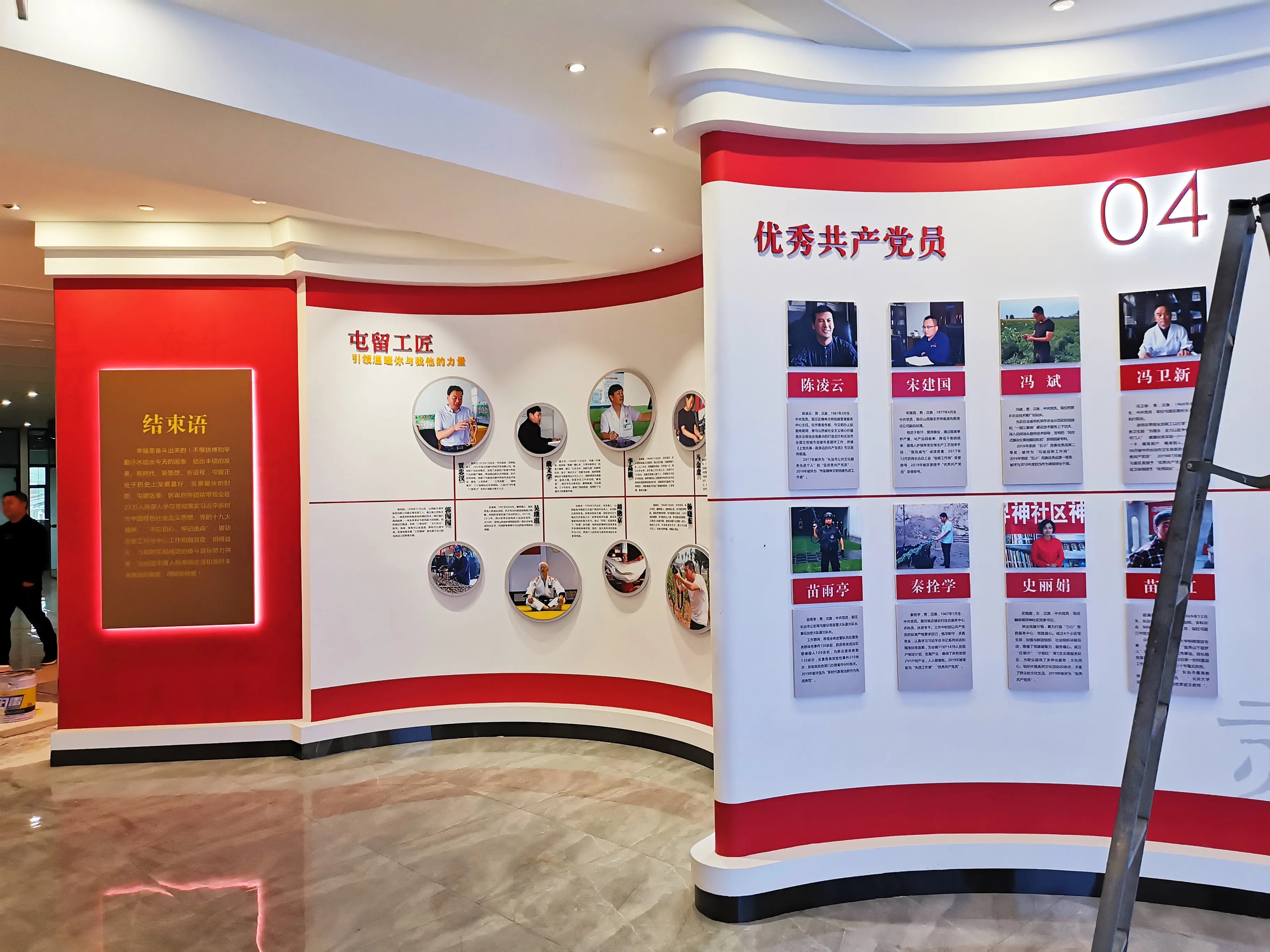 廣東汕頭黨建展覽廳施工，廣東黨建展覽館施工、廣東黨建文化施工規(guī)劃