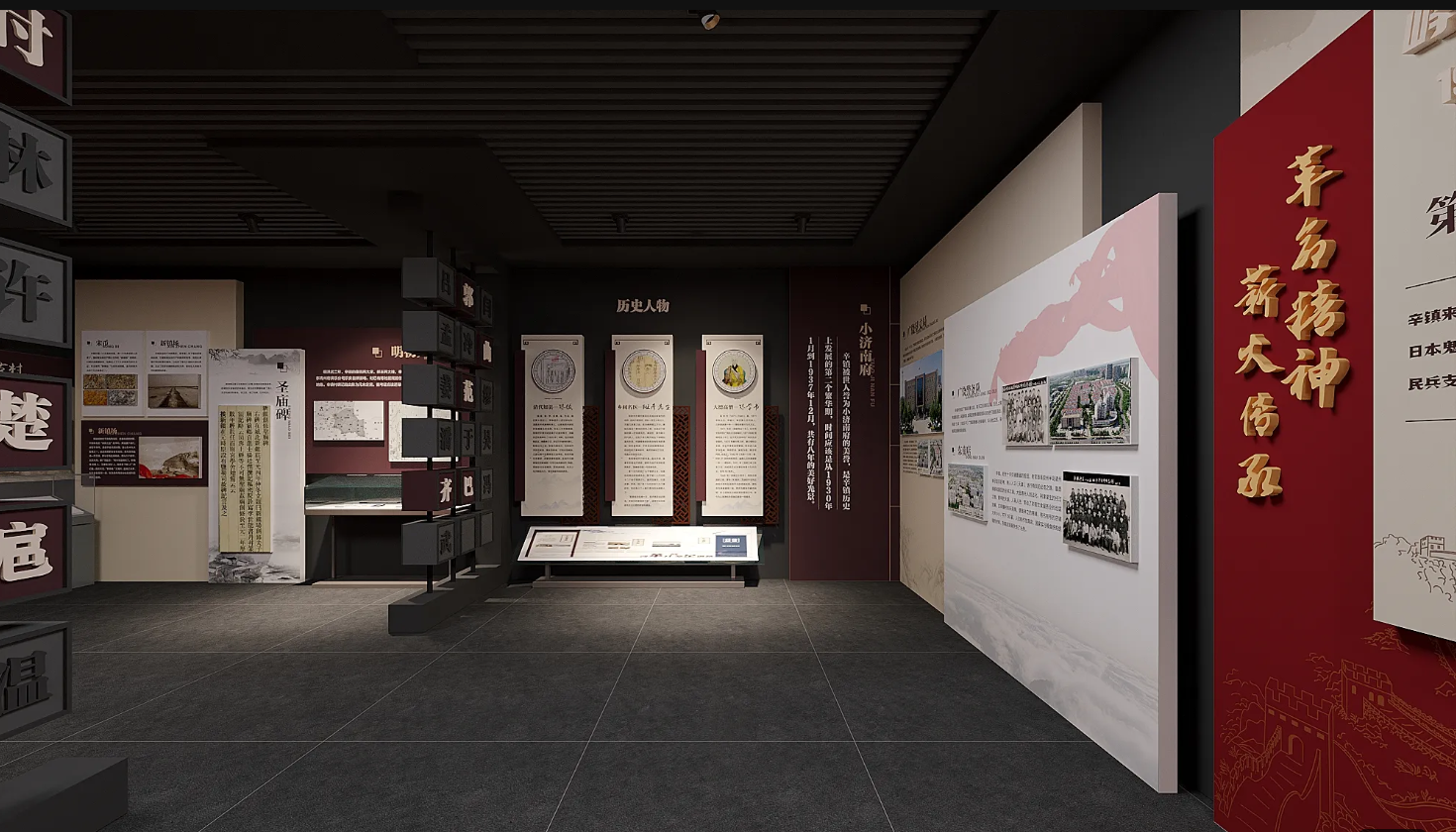 廣東鄉(xiāng)村振興展館設(shè)計、廣東村史館 設(shè)計、廣東文化館設(shè)計、鄉(xiāng)村文化策劃、民俗文化館設(shè)計(一) 廣東鄉(xiāng)村振興展館設(shè)計、廣東村史館 設(shè)計、廣東文化館設(shè)計、鄉(xiāng)村文化策劃、民俗文化館設(shè)計(一)