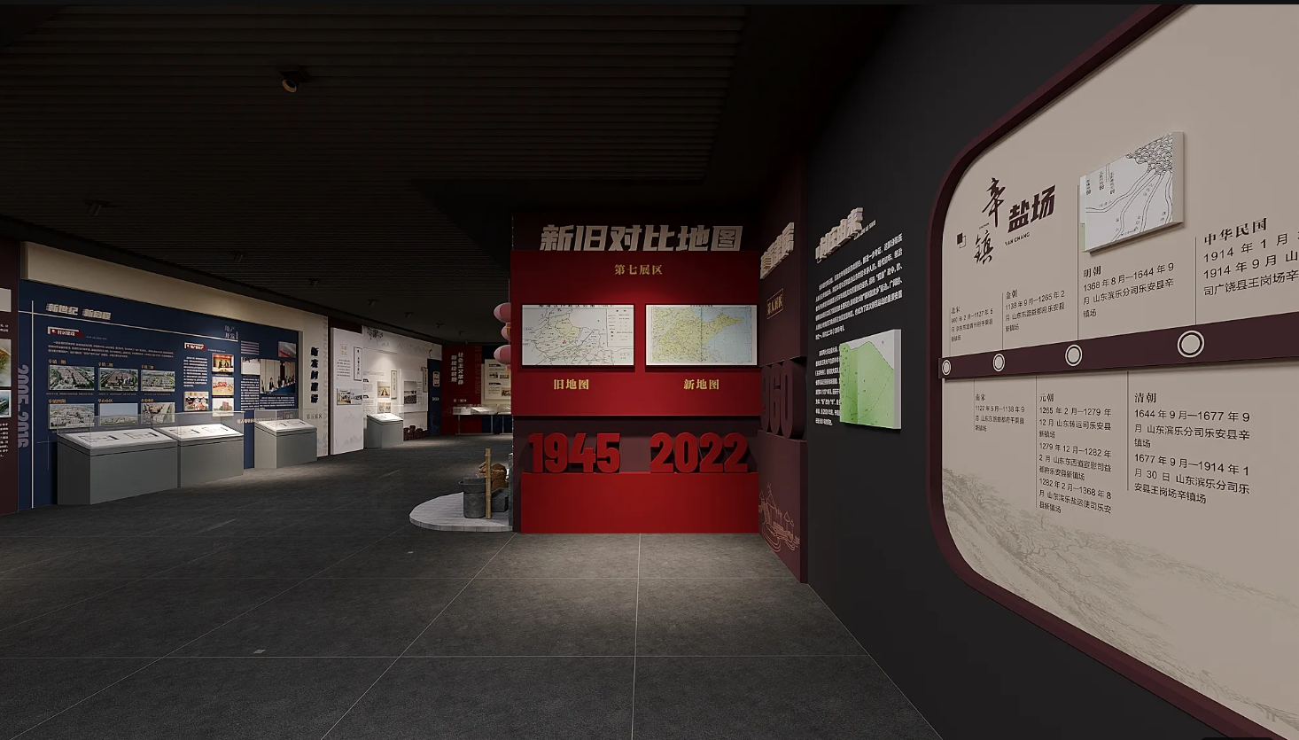 廣東振興鄉(xiāng)村展廳設(shè)計(jì)、廣東美麗鄉(xiāng)村村史館設(shè)計(jì)、廣東振興鄉(xiāng)村文化館、廣東民俗文化館設(shè)計(jì)（四）