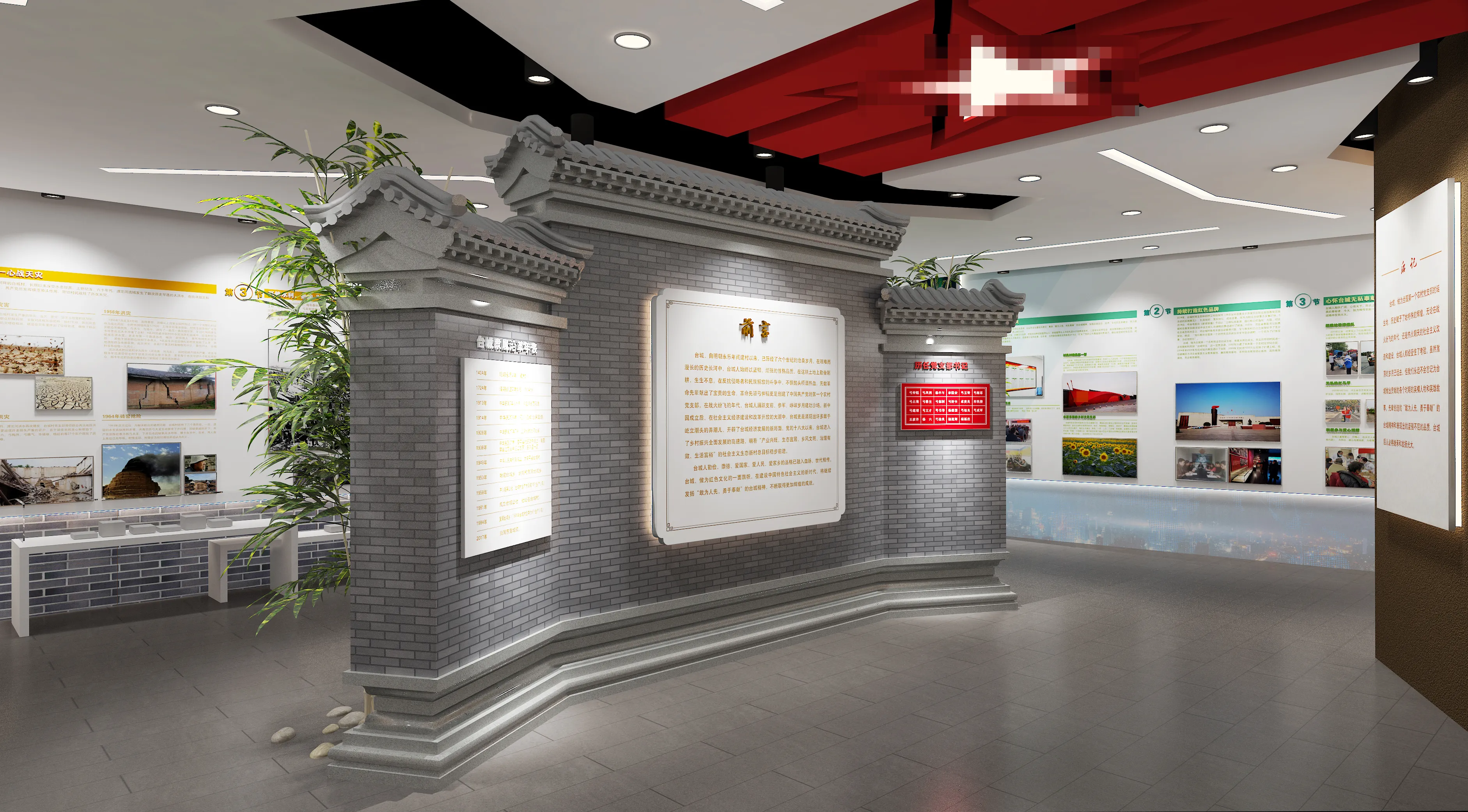 廣東鄉(xiāng)村振興展館設(shè)計(jì)、廣東鄉(xiāng)村振興展廳設(shè)計(jì)、廣東鄉(xiāng)村振興村史展館裝修（一）