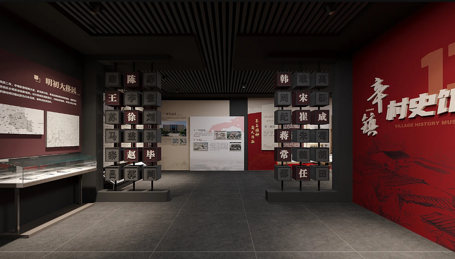 廣東鄉(xiāng)村振興展館設(shè)計、廣東村史館 設(shè)計、廣東文化館設(shè)計、鄉(xiāng)村文化策劃、民俗文化館設(shè)計(一) 廣東鄉(xiāng)村振興展館設(shè)計、廣東村史館 設(shè)計、廣東文化館設(shè)計、鄉(xiāng)村文化策劃、民俗文化館設(shè)計(一)