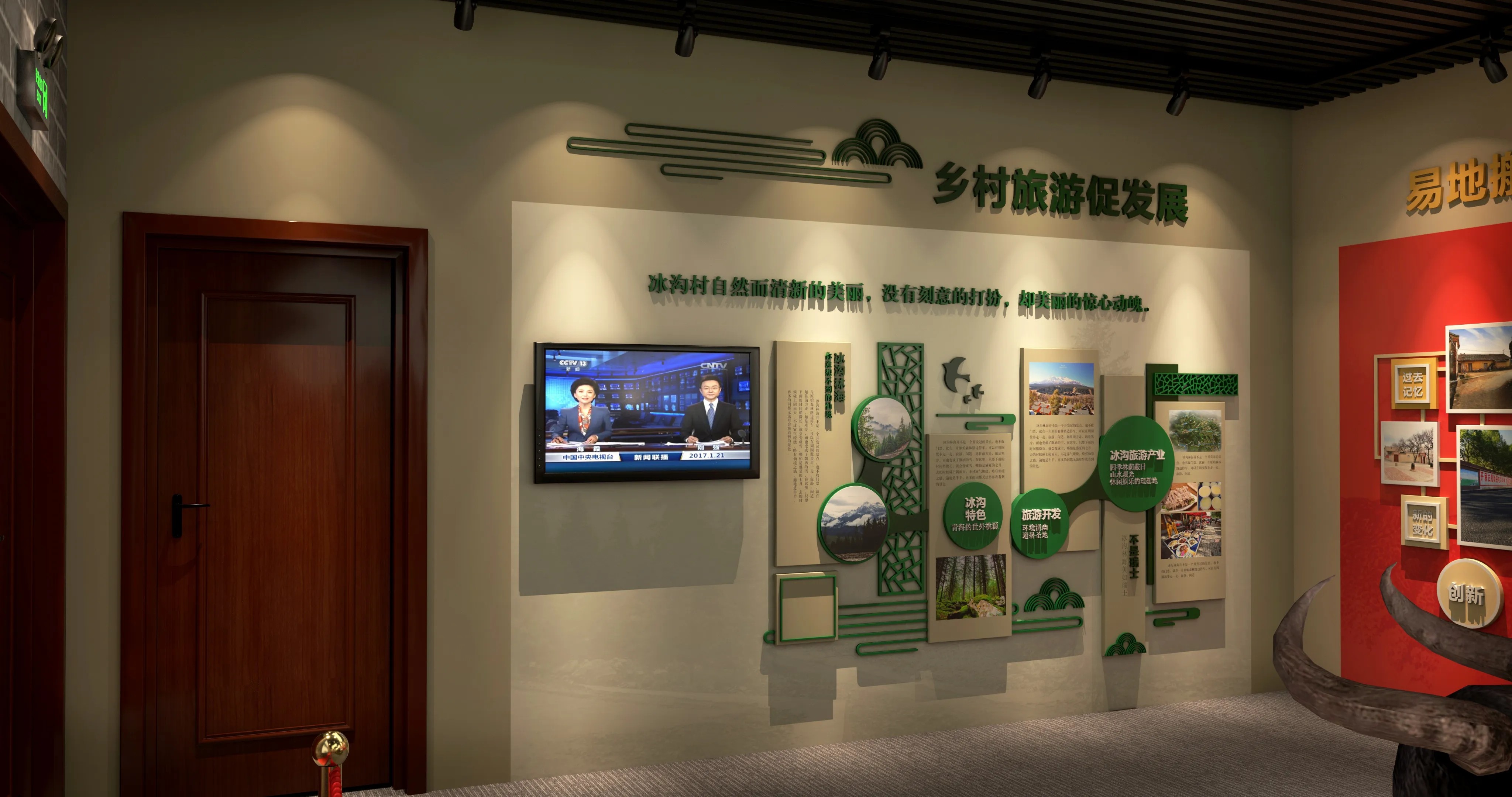 廣東省青海村史館設(shè)計(jì)、廣東鄉(xiāng)村文化展館、鄉(xiāng)村記憶展館、廣東鄉(xiāng)村展覽館設(shè)計(jì)策劃（二 ）