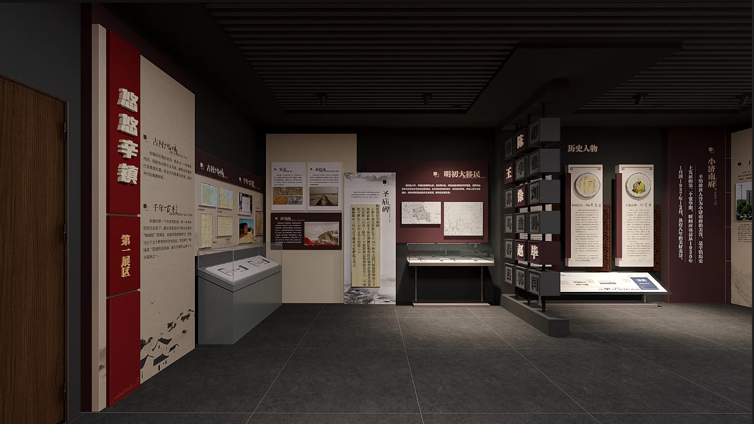 廣東鄉(xiāng)村振興展館設(shè)計、廣東村史館 設(shè)計、廣東文化館設(shè)計、鄉(xiāng)村文化策劃、民俗文化館設(shè)計(一) 廣東鄉(xiāng)村振興展館設(shè)計、廣東村史館 設(shè)計、廣東文化館設(shè)計、鄉(xiāng)村文化策劃、民俗文化館設(shè)計(一)