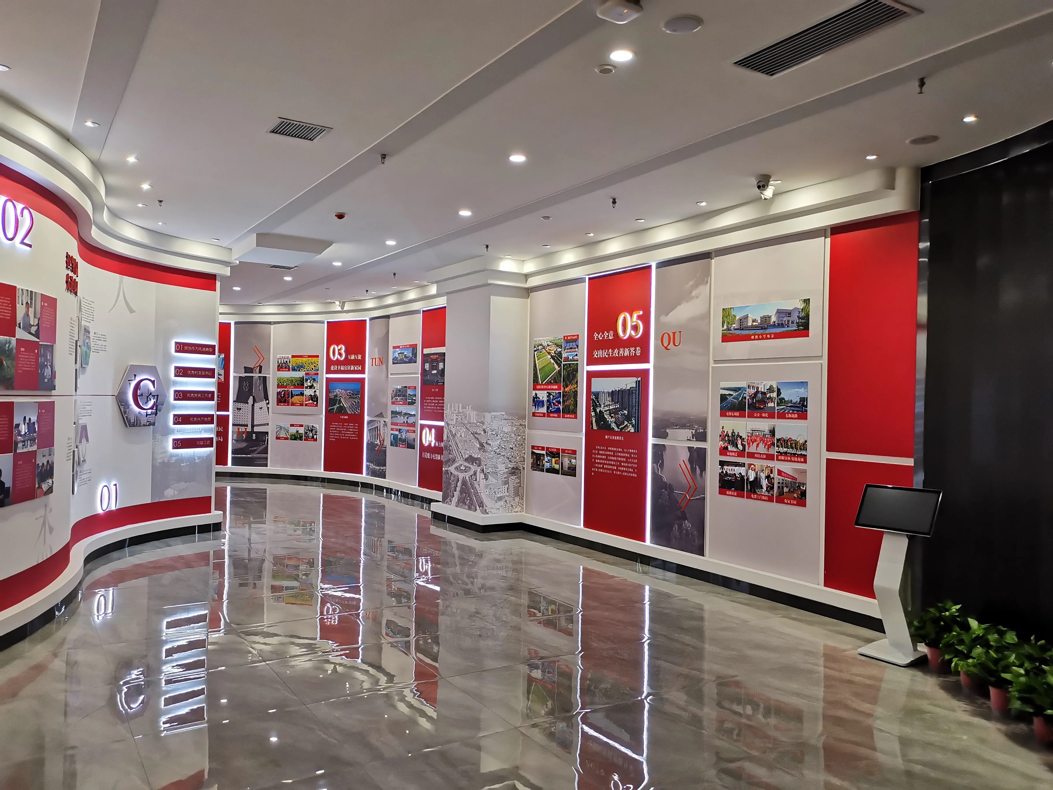 廣東韶關(guān)黨建展廳設(shè)計(jì)，廣東黨建展示館設(shè)計(jì)、廣東黨建文化策劃