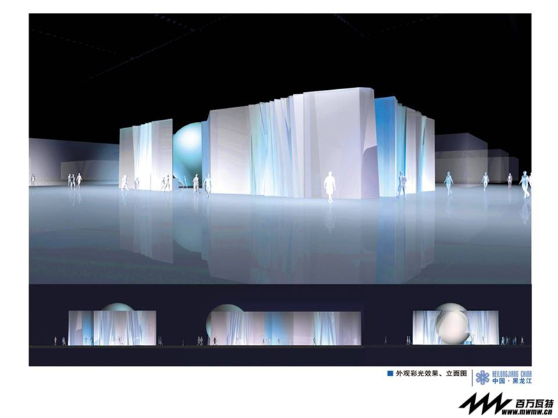 徠卡顯微系統(tǒng)（上海）貿(mào)易有限公司參展廣州國際會(huì)展中心展覽設(shè)計(jì)展臺搭建3