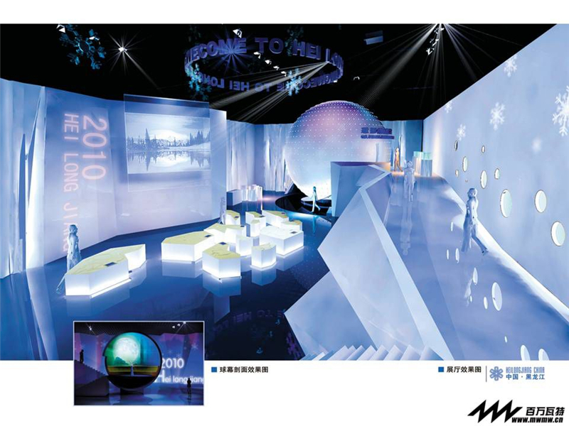 徠卡顯微系統(tǒng)（上海）貿(mào)易有限公司參展廣州國際會(huì)展中心展覽設(shè)計(jì)展臺搭建4