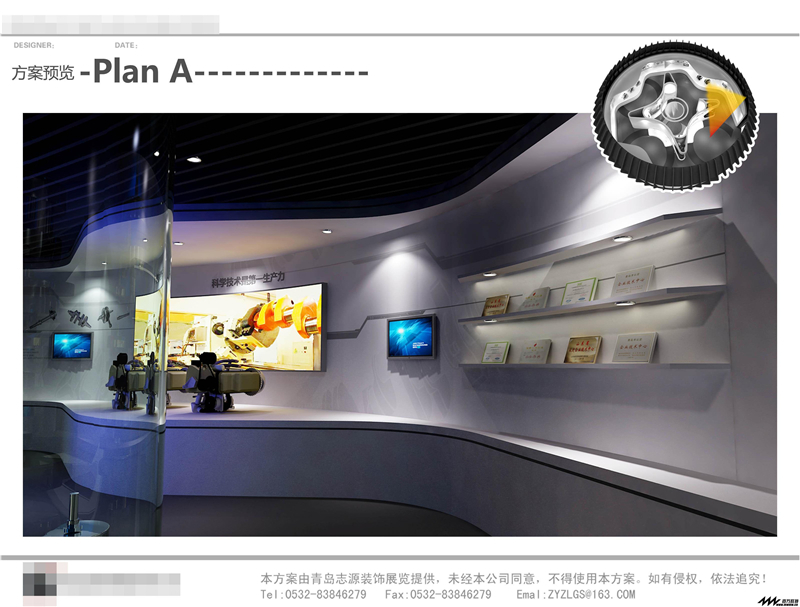 美的智能家居體驗廳參展廣州展覽公司展覽設(shè)計展臺搭建3